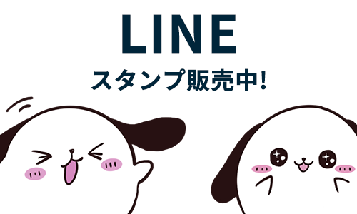 オリジナルLINEスタンプ