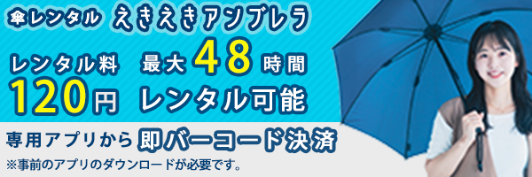 架空の父の日バナー
