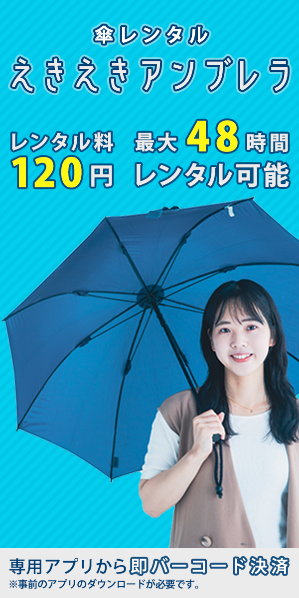 架空の父の日バナー