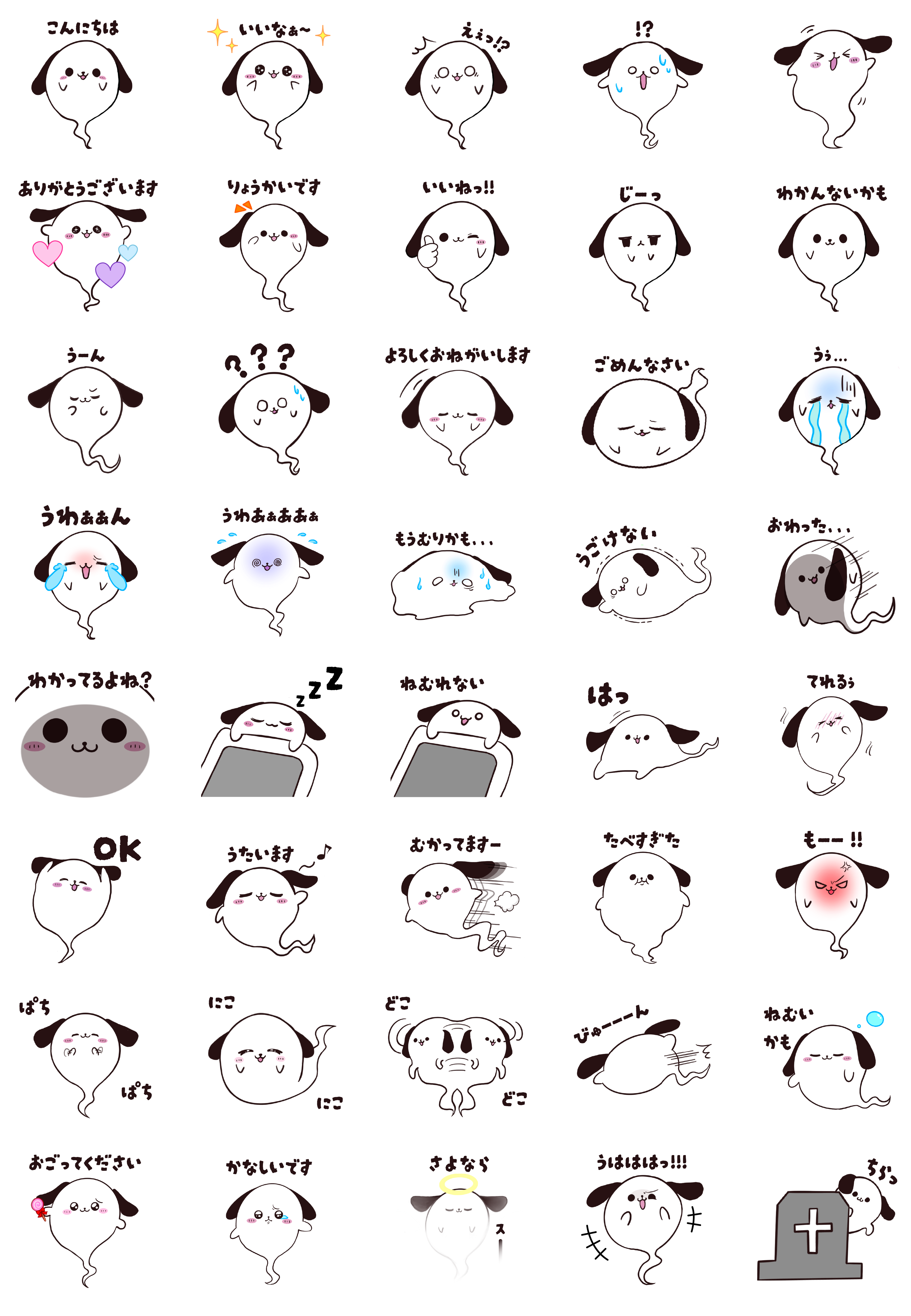オリジナルLINEスタンプ