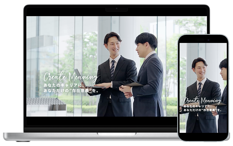 ノートパソコンとスマートフォンに表示したWebサイト