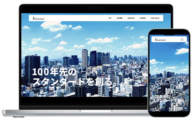 ノートパソコンとスマートフォンに表示したWebサイト